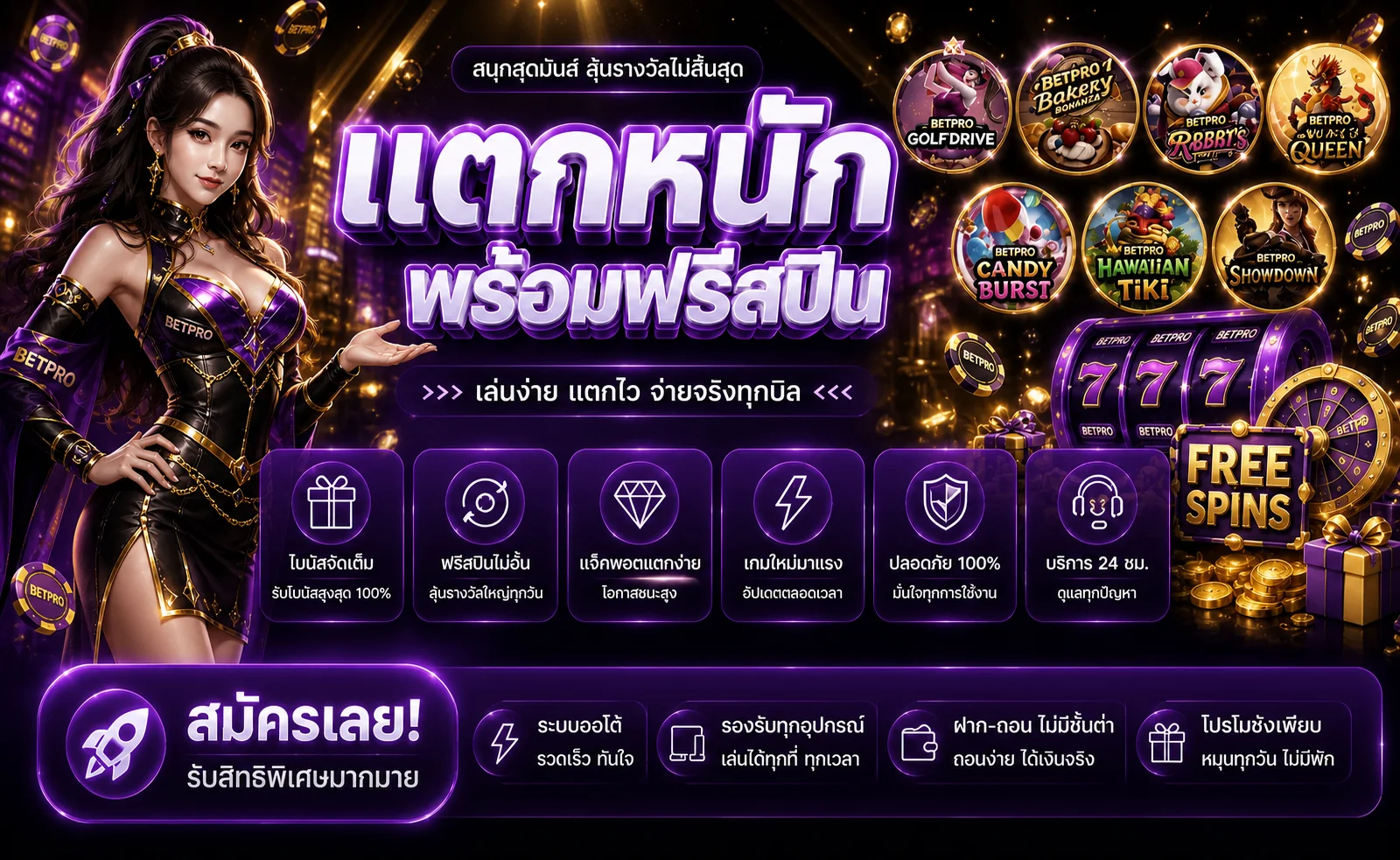 betpro banner